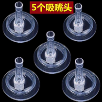 2 wide-caliber learning nipple suction nozzle accessories cross learning drinking water mouth head replacement duckbill nipple