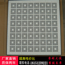 Ventilated anti-static floor Steel anti-static floor monolithic price reinforced anti-static floor