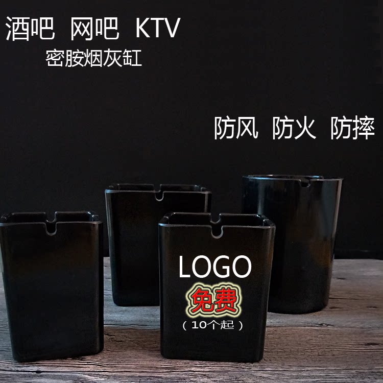 Bar Internet Café KTV Ashtrays Custom Advertising Plastic Melamine Imitation Porcelain Dining large ashtrays Inprint LOGO-Taobao