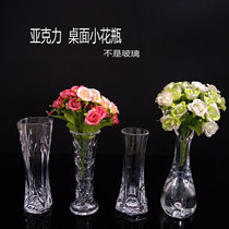 Acrylic transparent hotel restaurant table vase leave a seat bottle imitation glass drop-proof plastic hydroponic vase