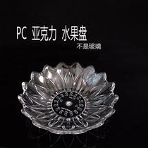Acrylic dry candy basin fruit plate PC transparent living room creative European simple wedding plastic tray