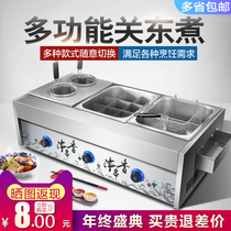 Elang fryer Electric fryer Electric fryer Commercial skewer machine Fried chicken steak fries organ east cooking machine noodle cooker
