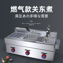 Gas oden machine Commercial lattice pot skewer incense equipment Noodle cooker Malatang equipment Snack fish egg machine