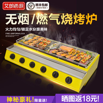 Eco-friendly gas barbecue grill Commercial smoke-free gas barbecue grill Grilled Oysters Grilled gluten liquefied gas barbecue grill Outdoor