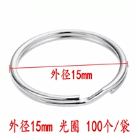 Внешний диаметр 15 мм апертура * 100 железо