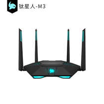 Titanium star m3 router Nintendo switch game download ns accelerator network optimization