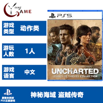 PS5 Genuine game Mystery Waters Mystic Adventure Thefts of Legend Mysterious Waters 4 DLC Chinese