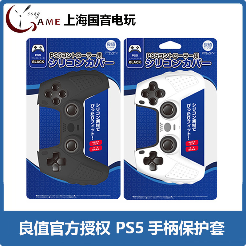 Good value Sony PS5 handle protective sleeve playstationon wireless handle silicone gel cover peripheral accessories
