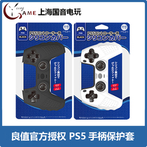 Good value Sony PS5 handle protective cover playstation Wireless handle silicone sleeve peripheral accessories