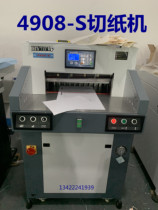 Double rail 4908S hydraulic paper cutter Graphic fast printing shop cutting machine width 49cm thickness 8cm Deposit