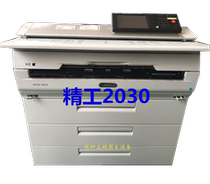 A0 laser blueprint printer Large drawing color scanner New Seiko LP2030 engineering copier