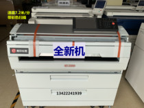 A0 color scanning Jingtu high-speed blueprint machine Seiko Printer New Xiangtu XT2000 engineering copier
