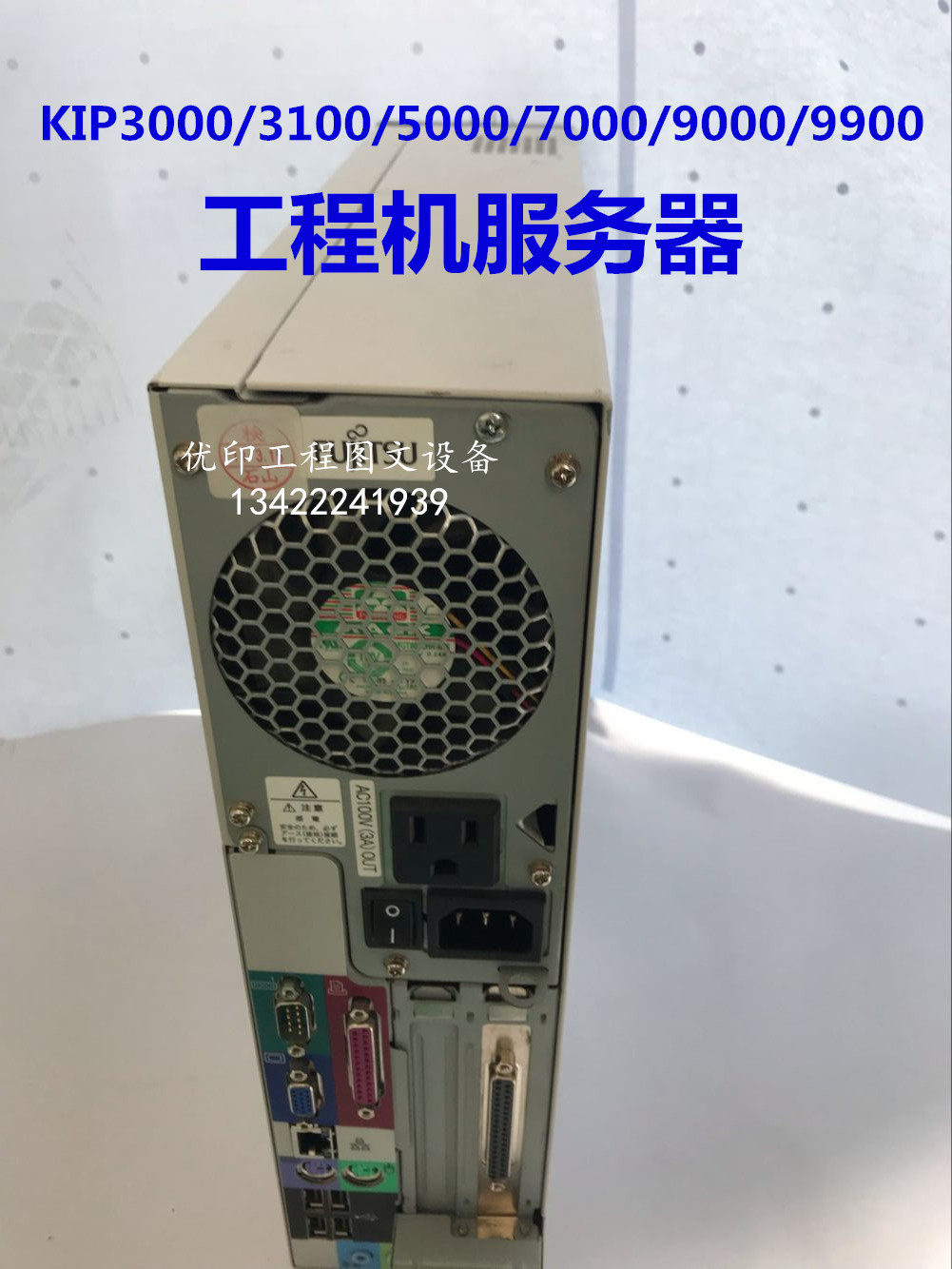 Chip KIP3000 3100 5000 7000 new engineering machine server with registration code serial number