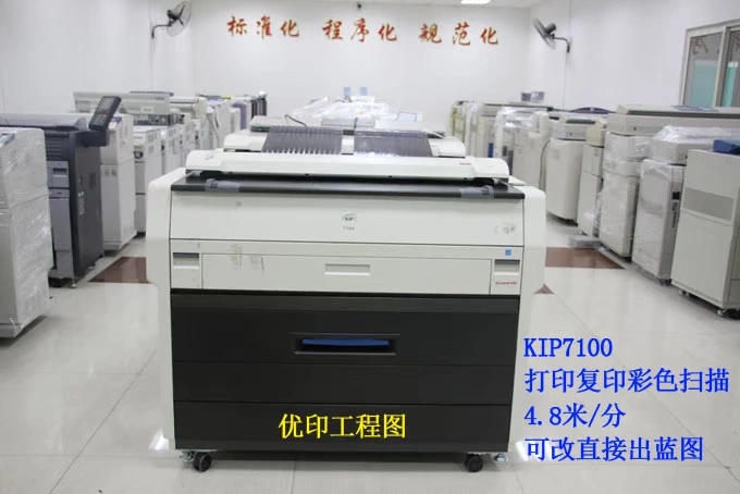 Tiền gửi Kỹ thuật số Máy photocopy PDF Máy in Blueprint A0 Vẽ màu Quét hiệu ứng tốt - Máy photocopy đa chức năng máy photocopy canon ir 2530w