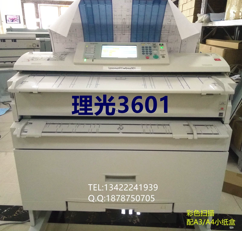 Tiền gửi Kỹ thuật số Máy photocopy PDF Máy in Blueprint A0 Vẽ màu Quét hiệu ứng tốt - Máy photocopy đa chức năng