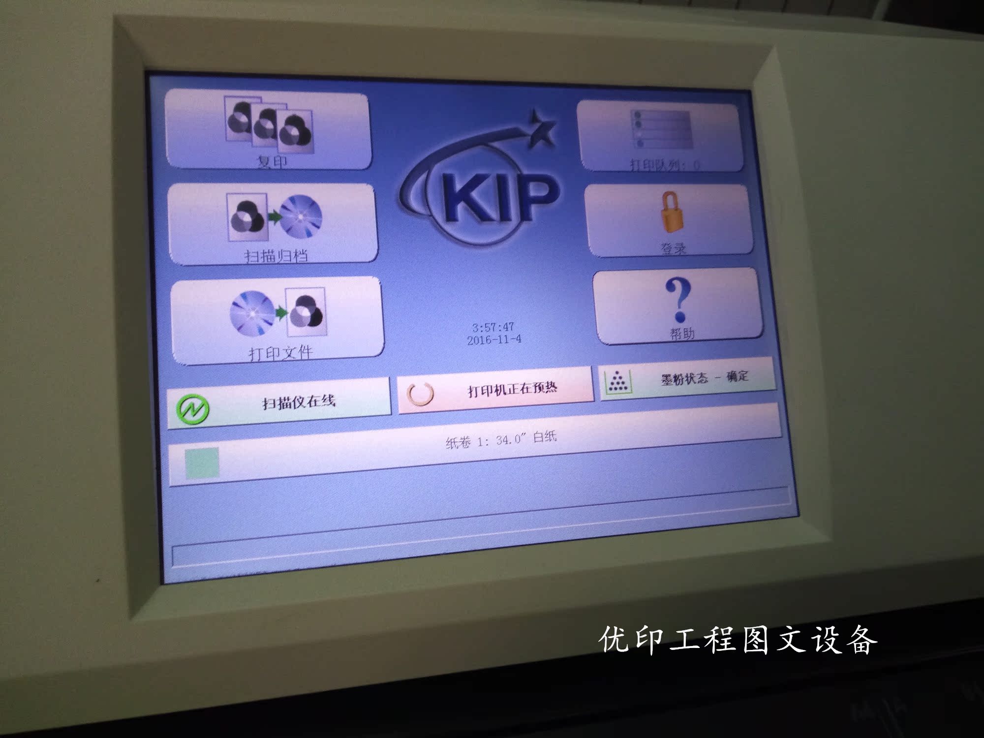 Bản vẽ lớn màu xanh Quét màu Mới Chip máy in kỹ thuật KIP700m Máy in laser A0 - Máy photocopy đa chức năng máy photocopy chuyên dụng