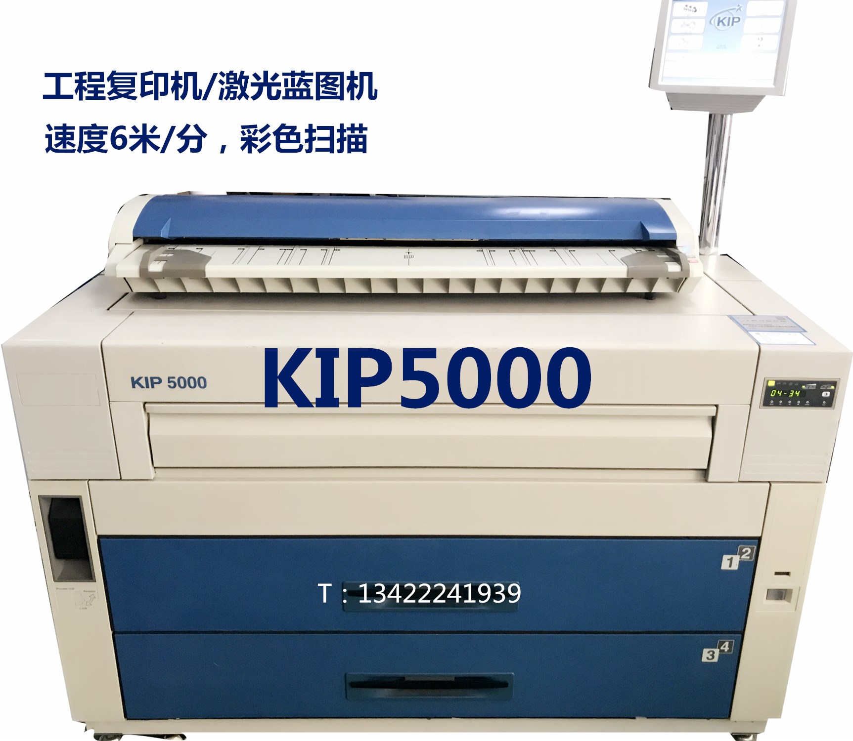 Máy quét màu A0 In bản vẽ lớn Laser Out PDF Blueprint Chip KIP5000 Engineering Copier - Máy photocopy đa chức năng