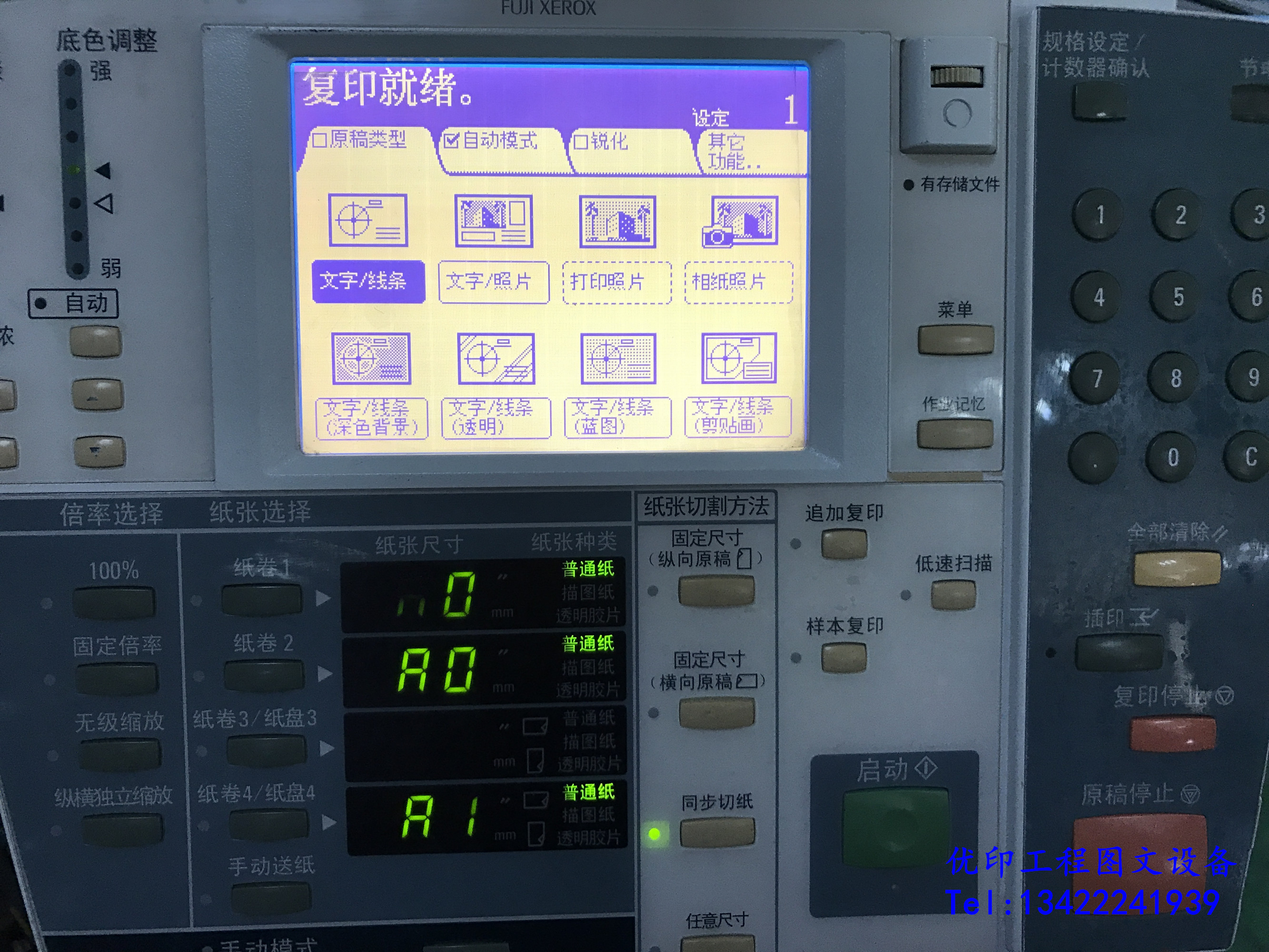 Máy in laser PDF PDF A0 kiến ​​trúc máy in CAD hình ảnh lớn Xerox 6050 máy sao chép kỹ thuật - Máy photocopy đa chức năng máy photocopy a3	