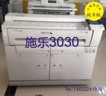 A0 Sulfate Paper Building Large Picture Printer DW6204 Laser Blueprint Machine Xerox 3030 Engineering Copier