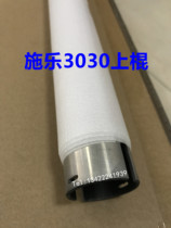 Xerox DW3030 3035 6204 6604 engineering machine upper roller fixing roller original quality