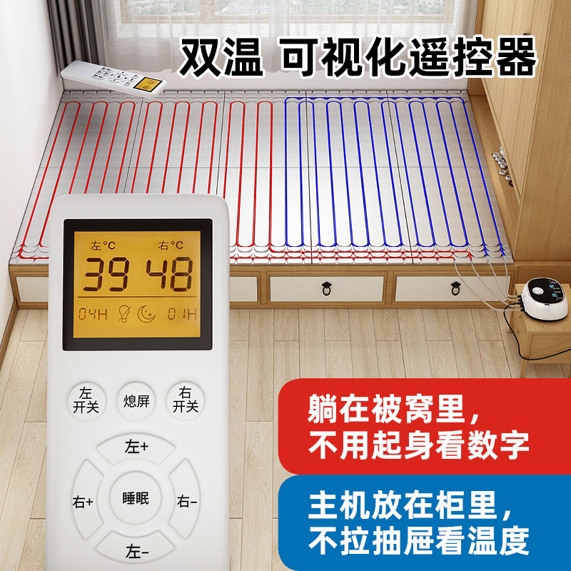 农村水暖炕升级版!电热炕板+地暖一体,冬天不冷还省电?-地暖发热电热膜-淘宝百科网