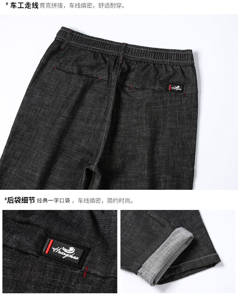 Quần nam mùa đông mới 2018 quần jeans nam cộng với nhung dày sinh viên hoang dã mặc thẳng ra ngoài quần giữ nhiệt nam