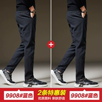 9908 Обычный синий +9908 Обычный синий