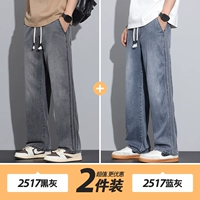 Черный серый+синий серый