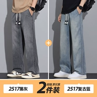 Черный серый + античный синий