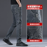 Осенние штаны, летние джинсы с начесом, удерживающие тепло повседневные брюки, свободный прямой крой