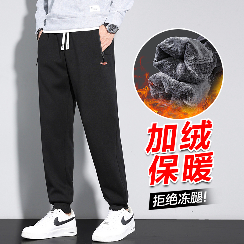 Winter Casual Trousers with Fleece Lining, Thickened and Warm, Men's Thermal Sports Pants for Autumn and Winter, Cotton-Padded Winter Pants