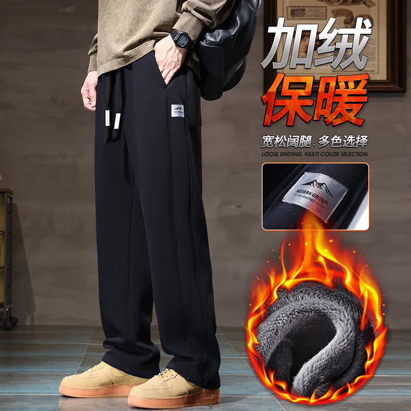 Winter Casual Trousers with Fleece Lining, Thickened Fleece Winter Pants for Men, Wide-Leg Sweatpants, Men's Pants, Sports Autumn and Winter Style