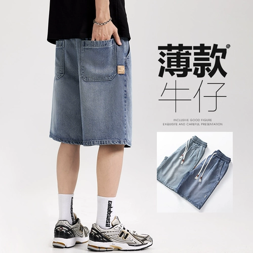 Шелковая джинсовая юбка, мужские шорты, тонкие штаны