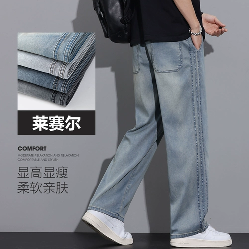 Джинсовые джинсы, шелковые тонкие штаны, свободный прямой крой, подходит для подростков