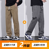 Хаки обычная+серая рутина