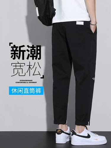 Летние тонкие мужские штаны, свободный прямой крой