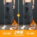 2022 Mới Thẳng Quần Denim Nam Mùa Đông Nỉ Quần Nam Quần Tây Nam Nam Quần Áo Xuân Hạ Thu Đông đồ nam Quần jean