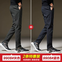 9908 Обычный серый+9908 Обычный синий