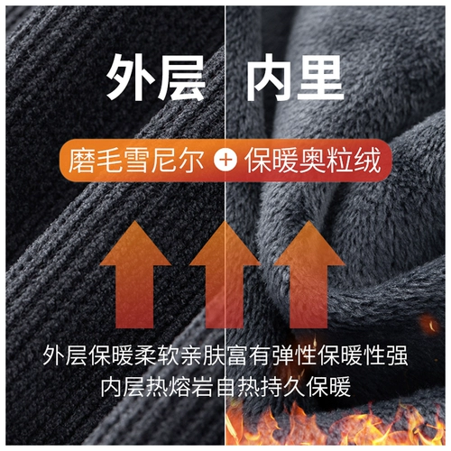 Зимние штаны, мужской демисезонный костюм, утепленные джинсы с начесом