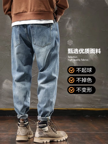 Демисезонные зимние джинсы, штаны для отдыха