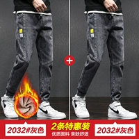 2032 Grey Plus Velvet +2032 Grey обычный