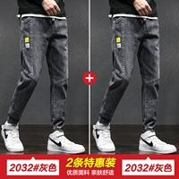 2032 Серые обычные +2032 Серые обычные