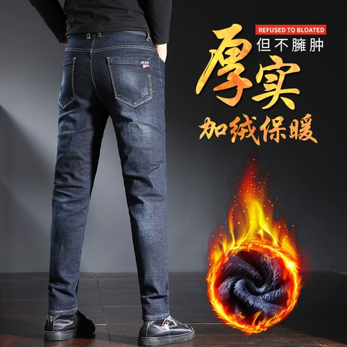 Летние штаны, мужские удерживающие тепло бархатные джинсы с начесом, 2024 года