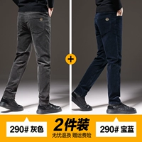 Серый+сокровище синий