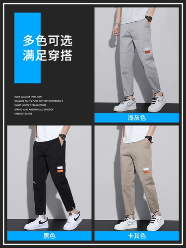 Летние тонкие мужские штаны, свободный прямой крой