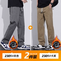 Серый бархат+хаки плюс бархат