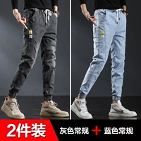 Серый обычный+синий конвенция