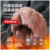 Зимние демисезонные джинсы, штаны для отдыха, увеличенная толщина