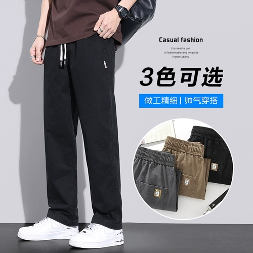 Летние демисезонные штаны, свободный прямой крой, осенние