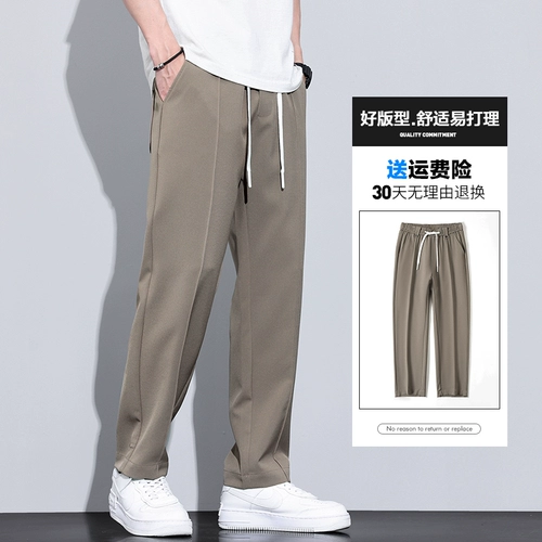 Мужские тонкие летние шелковые штаны для отдыха, свободный крой